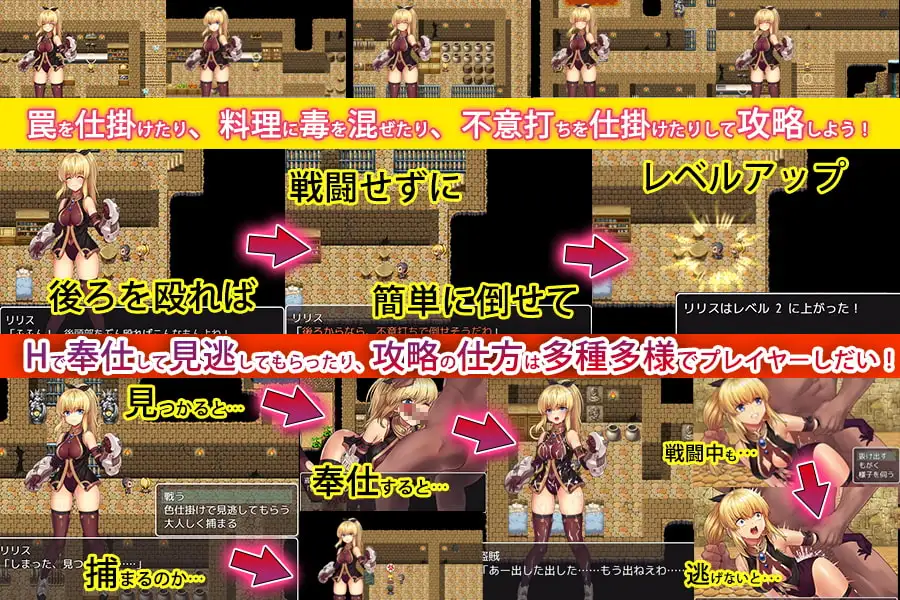 [スタジオ cute]冒険者リリスの鉄拳盗賊退治!【DL Play Box版】