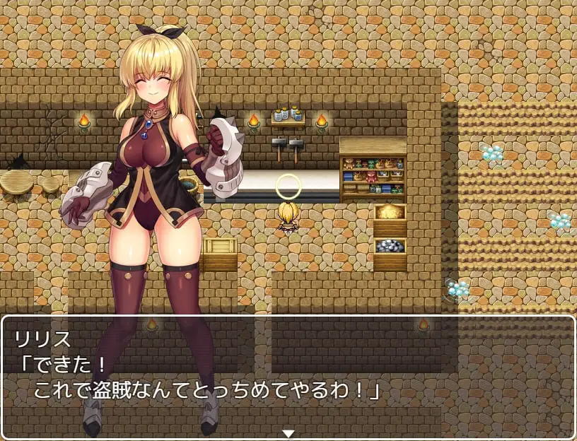 [スタジオ cute]冒険者リリスの鉄拳盗賊退治!【DL Play Box版】