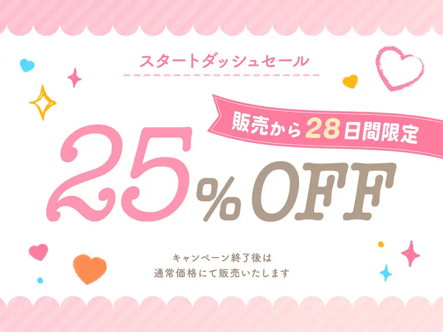 [清楚工房]❗10日間限定5大特典❗包み込むように優しいJKママに癒やされながらの甘々筆おろし♪