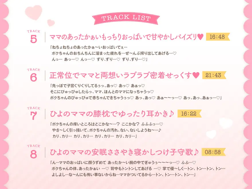 [清楚工房]❗10日間限定5大特典❗包み込むように優しいJKママに癒やされながらの甘々筆おろし♪