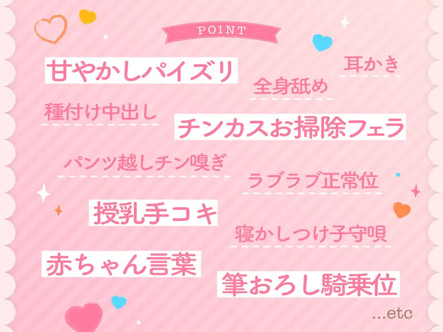 [清楚工房]❗10日間限定5大特典❗包み込むように優しいJKママに癒やされながらの甘々筆おろし♪