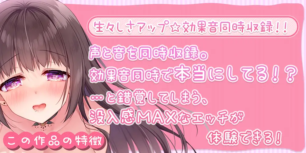 [シロクマの嫁]【舐め音たっぷり】あだると放送局～綾姉のソープ1日体験入店イベント&追加のペロペロご奉仕編～【4時間11分重複無し】