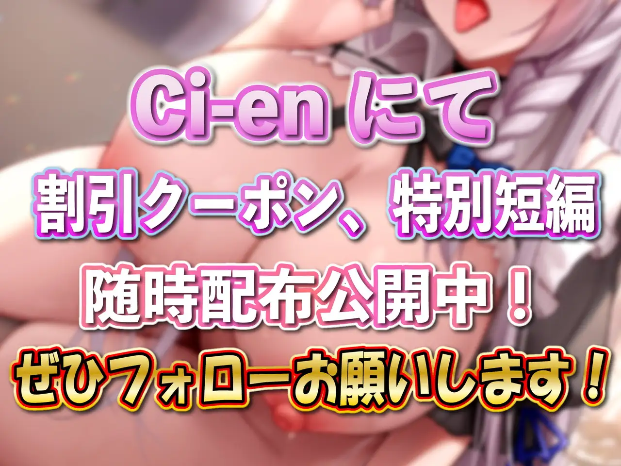 [ルヒー出版]低音クールあなた専用事務的メイド筆おろしアクメ連続絶頂