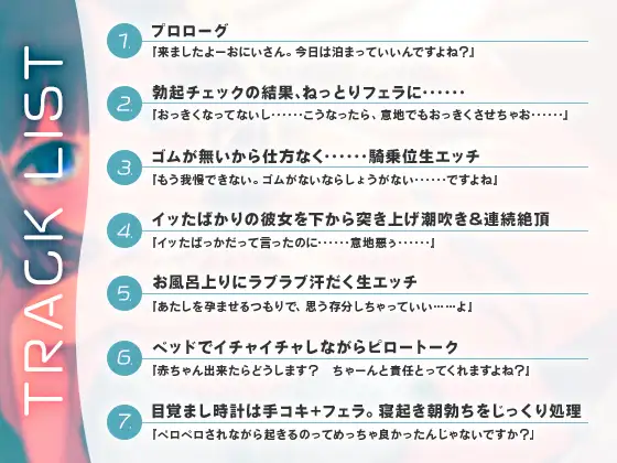 [おとこんにゃく]だらだら円光えっち〜巨乳JK入り浸り、じっくり昼から絞られる〜