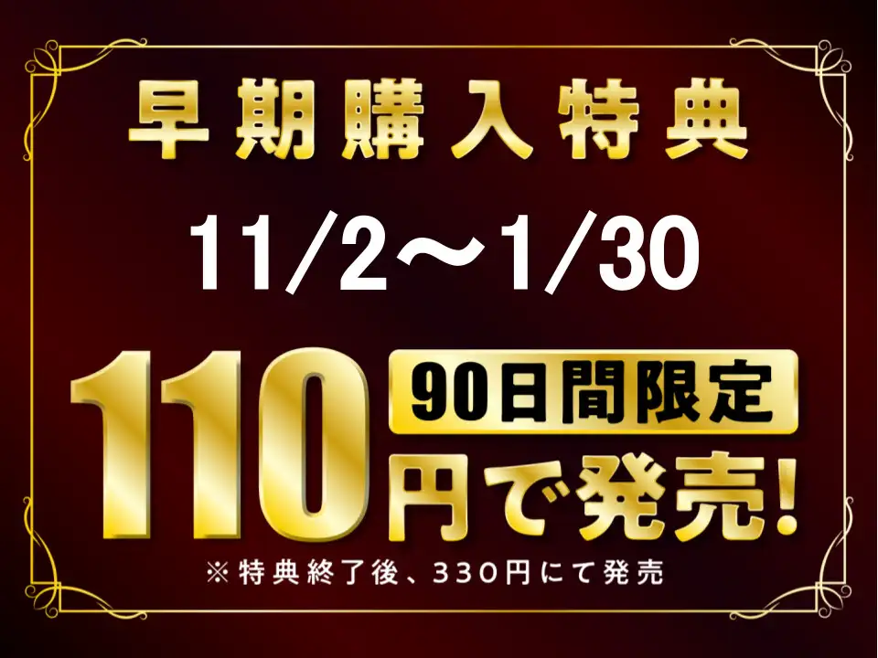 [即ヌキ研究会]【期間限定110円】クラスの一軍ギャルが中出し懇願!?仕方ないのでガンガン突いてアヘらせる【KU100】