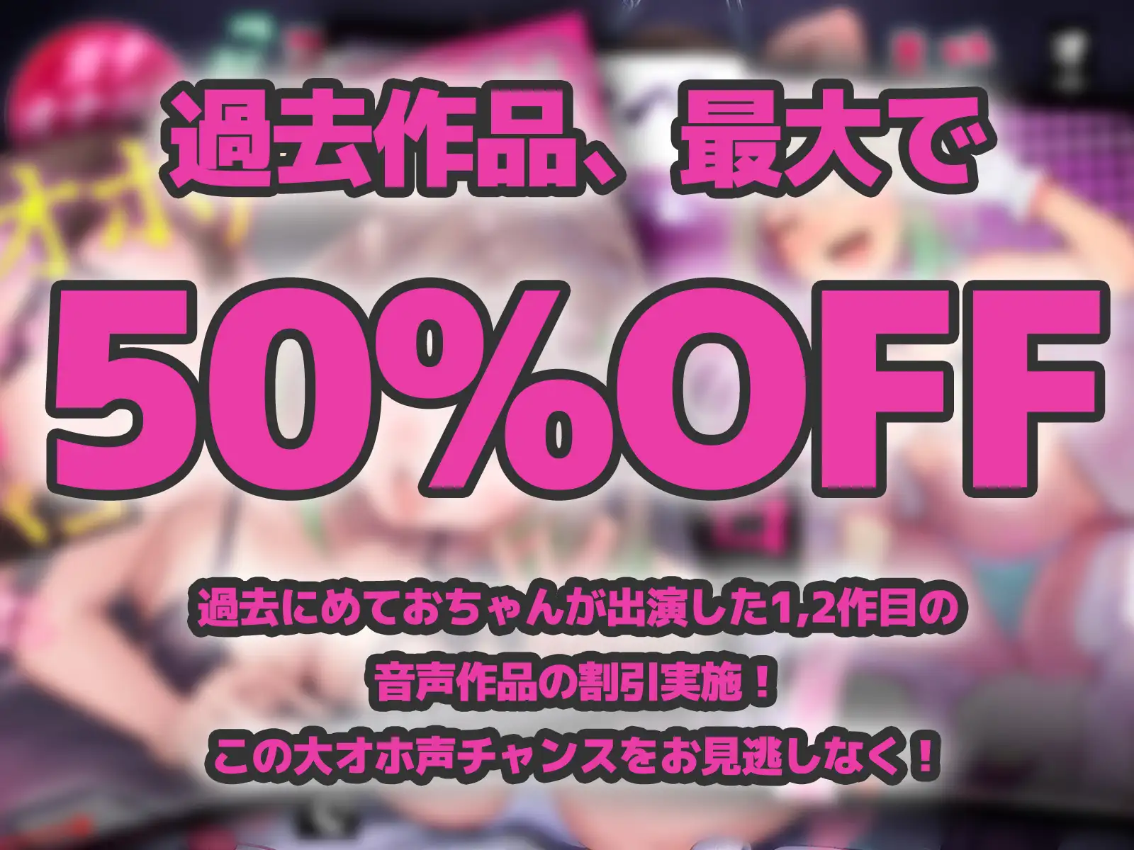 [こねくとぴあ]【11/10まで初回購入特典あり】オナニー録音の裏バイトに応募してきたドM変態JKが、強制連続アクメで『おまんこ気持ちよくなってごめんなさいっ』と盛大に謝罪イキ