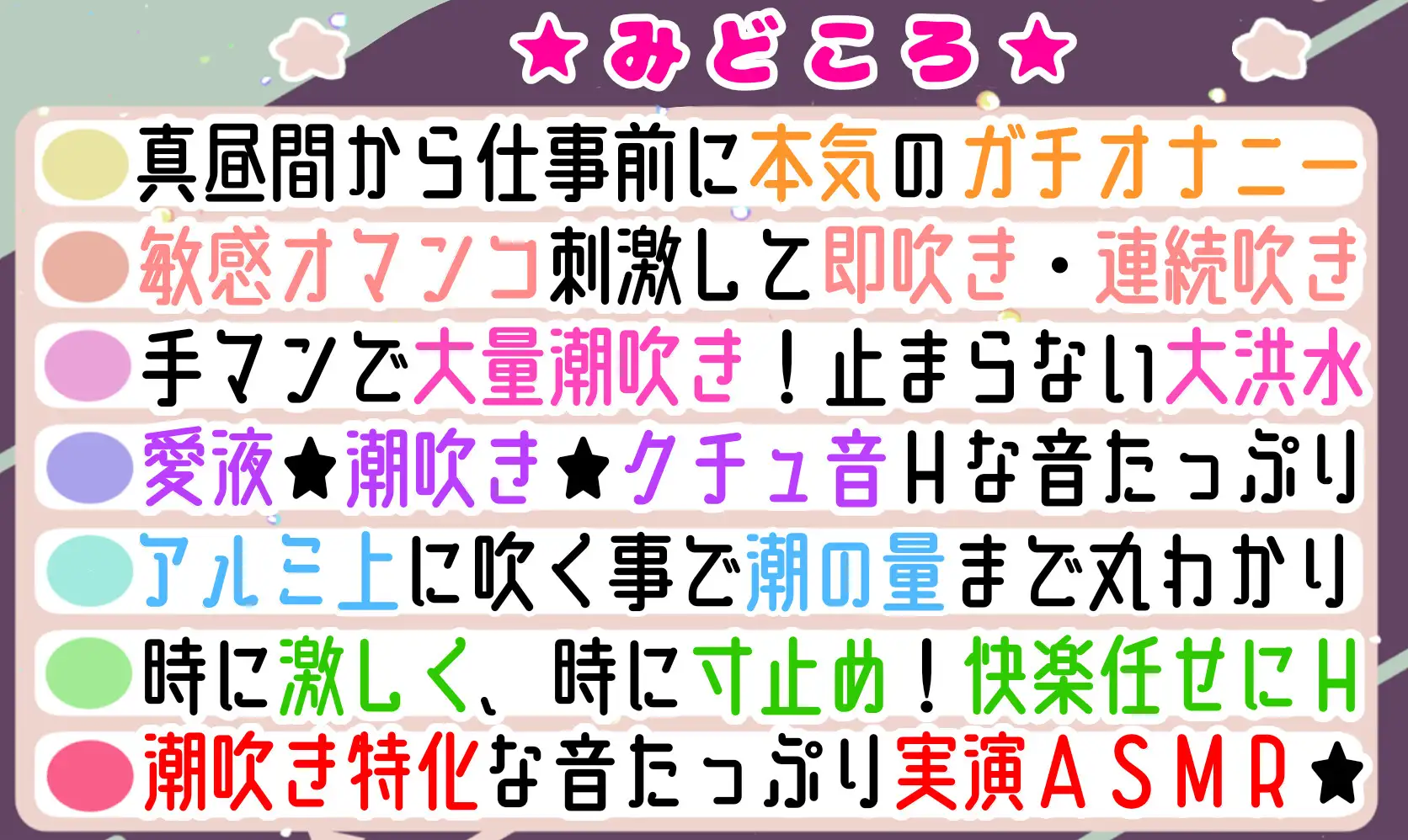 [雪見だいふくらぶ]【オナニー実演】過去一の大洪水⁉️吹きっぱなしでごめんなさい‼️連続★大量★即吹き✨快楽のままにアルミの上に吹きまくる⁉️ぐちょぐちょおまんこで無限潮吹きASMR❄