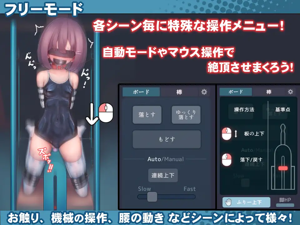 [紺色くらぶ]スク水少女快楽拷問シミュレーション【放課後の体育倉庫で止まない絶頂地獄】