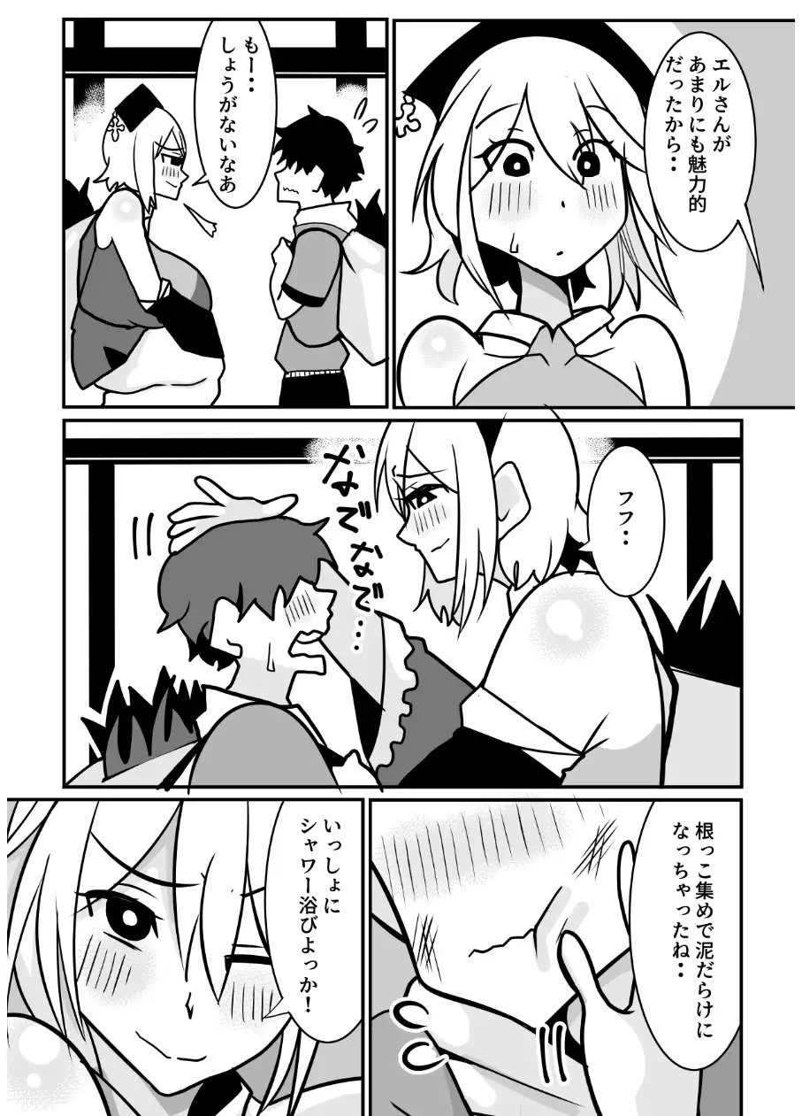 [ふゅ〜じょん]ボクとパーティを組んだ女回復術師(ヒーラー)さんチョロすぎて頼んだらなんでもシてくれるwwコスプレ編