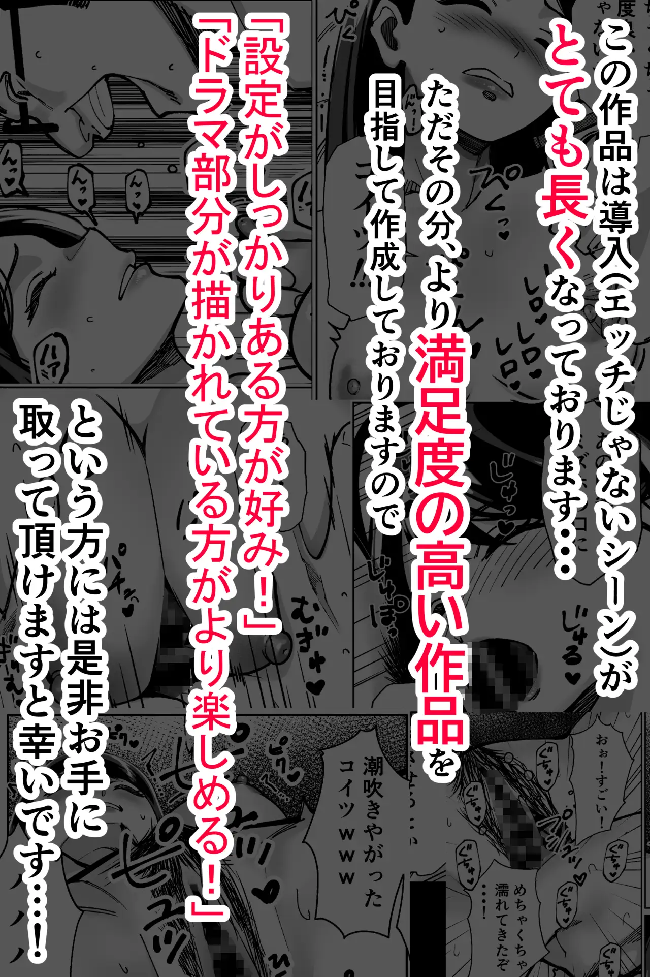 [とかもす]眠泊～お嬢様たちは民泊経営者の罠に堕ちる～