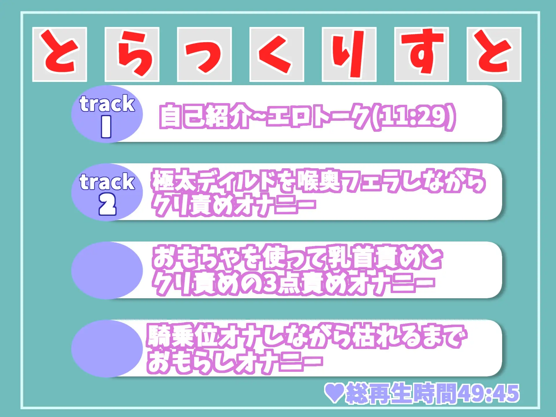 [ガチおな(マニア向け)]【期間限定198円✨】オホ声野外deオナニー✨ 一般OLちゃんが会社帰りに公園の草ムラで人にバレないように、全裸で開脚くぱぁしながら全力おもらしオナニー