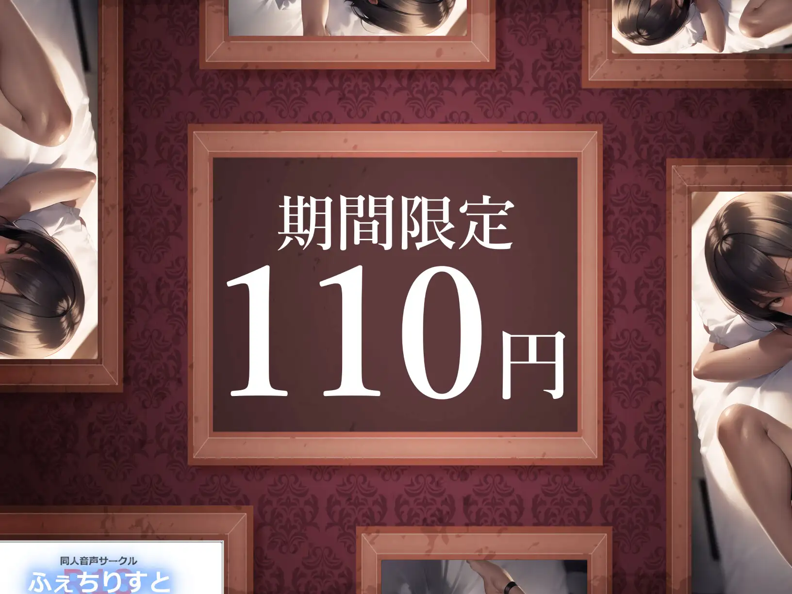 [ふぇちりすと]【期間限定110円】「体を賭けて負けました…」-好感度マイナスから始まる褐色少女との快楽オホ声セックス♪-