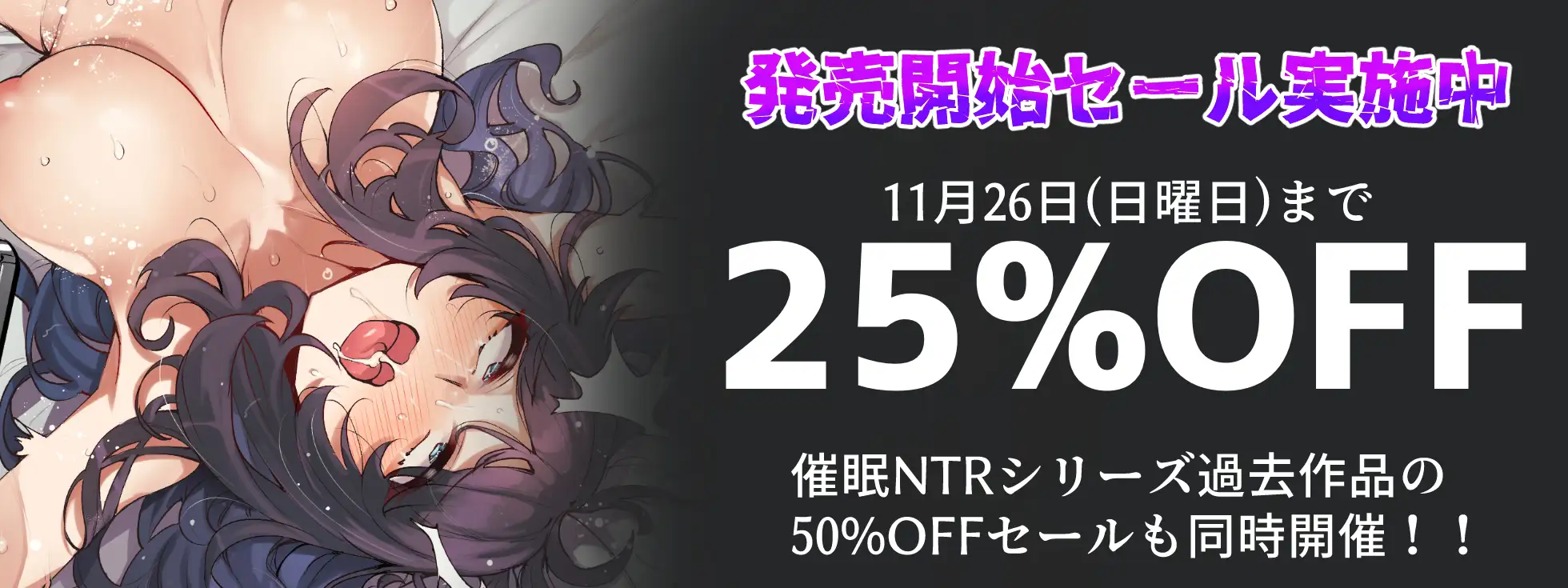 [快楽ボイス研究所]【催眠NTR】子持ち人妻を催眠で持ち帰り!感度20倍アップの催眠で失神寸前オホ声セックス!!寝取られ中に夫に電話で中出し報告!【バイノーラル録音リアル体験】