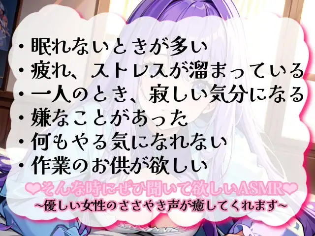 [無色音色]【睡眠導入】唇が耳に直接触れた状態で囁かれる快感!? ゼロ距離うぃすぱー オノマトペ式ASMR!【Whisper×Whisper 2023/11/01 version】