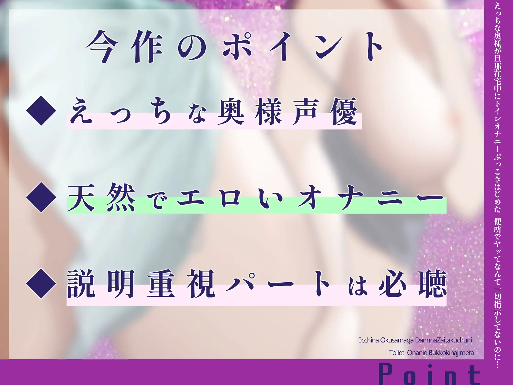 [みにょって]【実演】えっちな奥様が旦那在宅中にトイレオナニーぶっこきはじめた＼便所でヤッてなんて一切指示してないのに…/水音やばない?大丈夫?本物のドスケベ妻やでぇ…