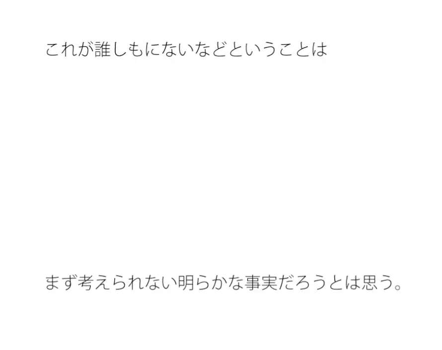 [サマールンルン]ブドウのガムを噛みながら逡巡した夜