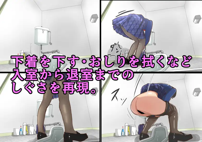 [AOI]ちょっとトイレ行ってくる