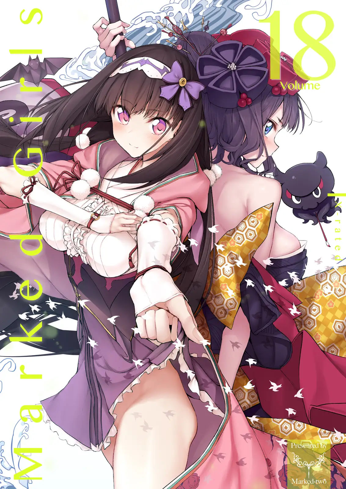 [Marked-two]Marked-girls Vol.18