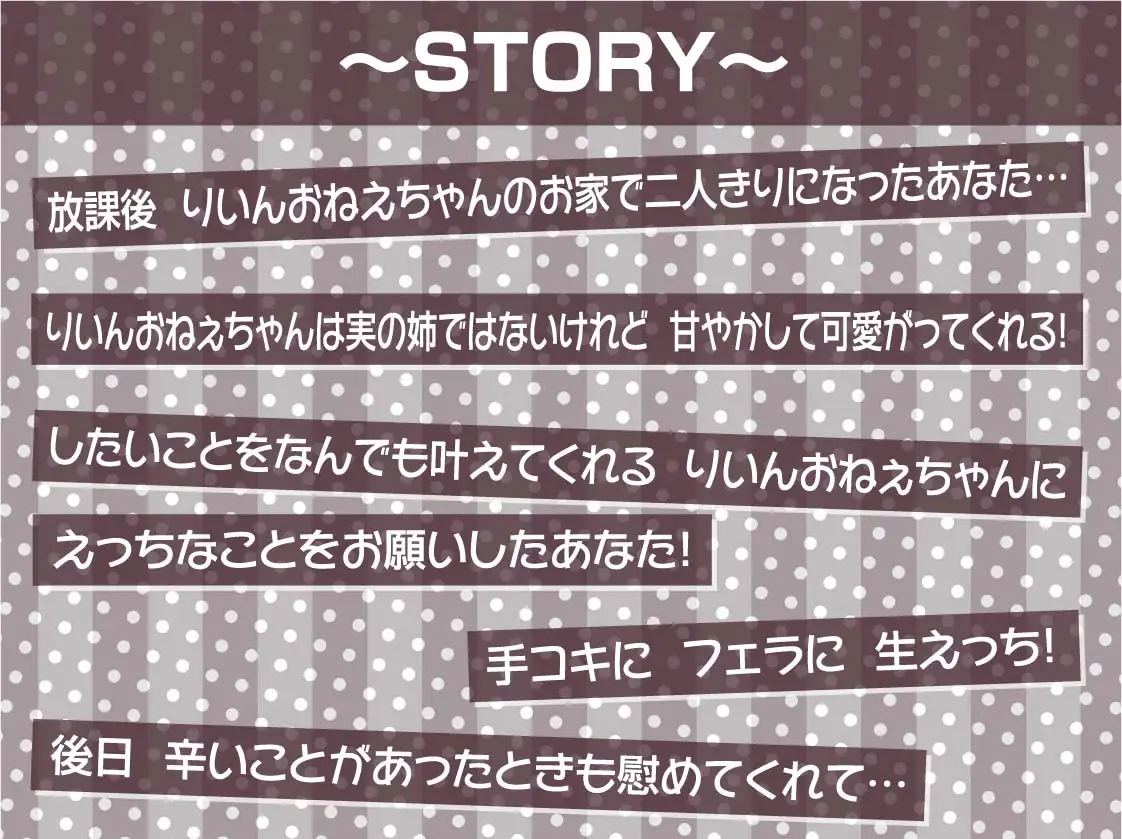 [テグラユウキ]制服おねぇちゃんとの放課後甘やかし癒やしえっち【フォーリーサウンド】