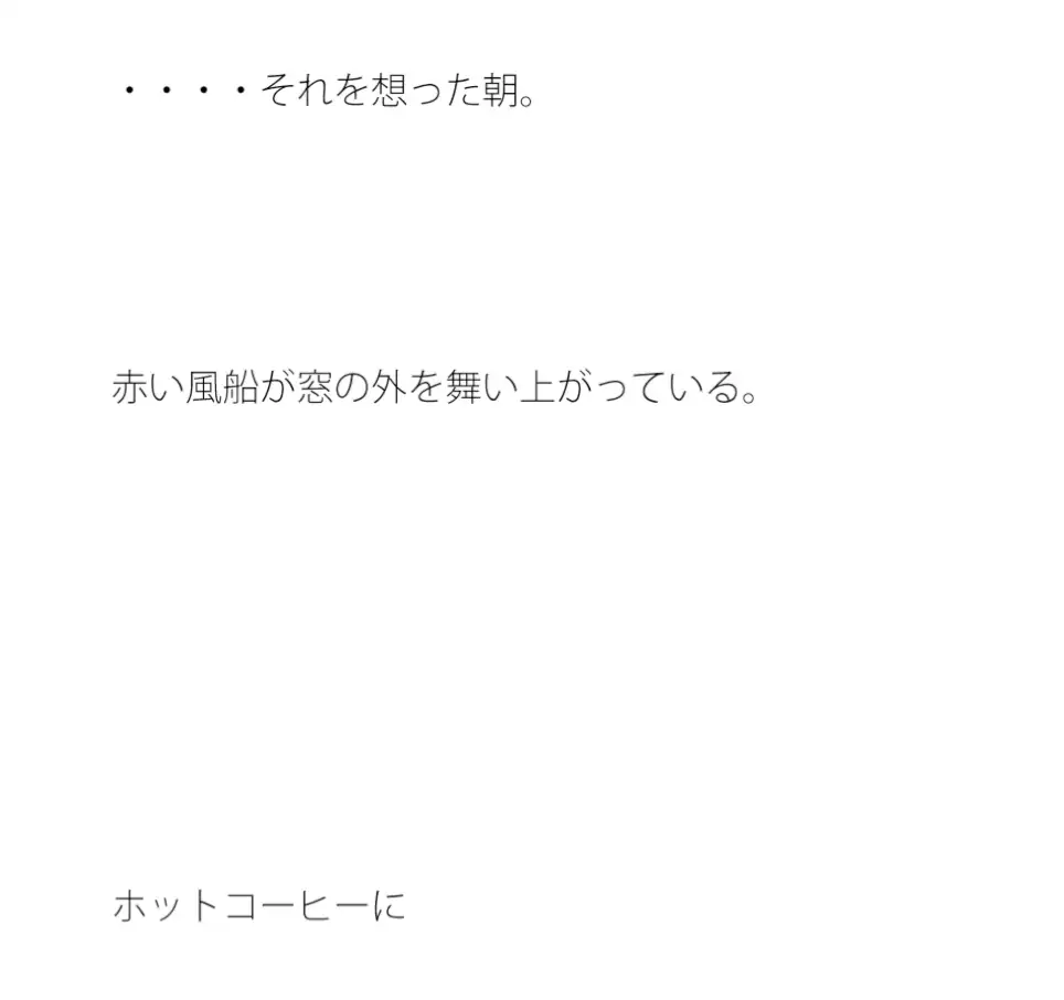 [サマールンルン]耐えると全然楽しいの奇妙なバランス