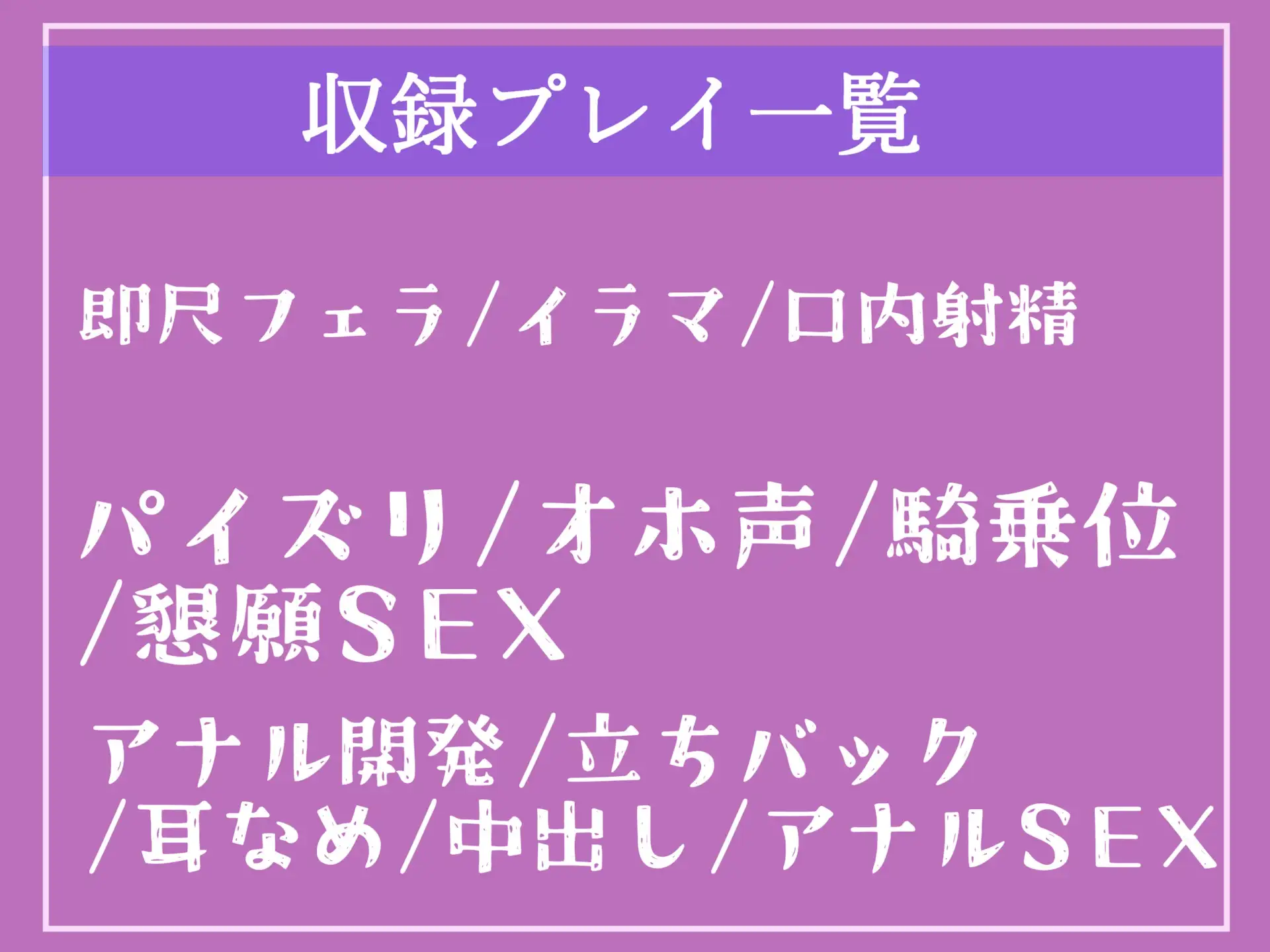 [しゅがーどろっぷ]【期間限定198円】⚠️学園性生活⚠️虐められた仕返しに催眠アプリを使って、学年一の美少女不良JKをチン媚びSEXづけ&3穴アナル肉便器にする【プレミアムフォーリー】