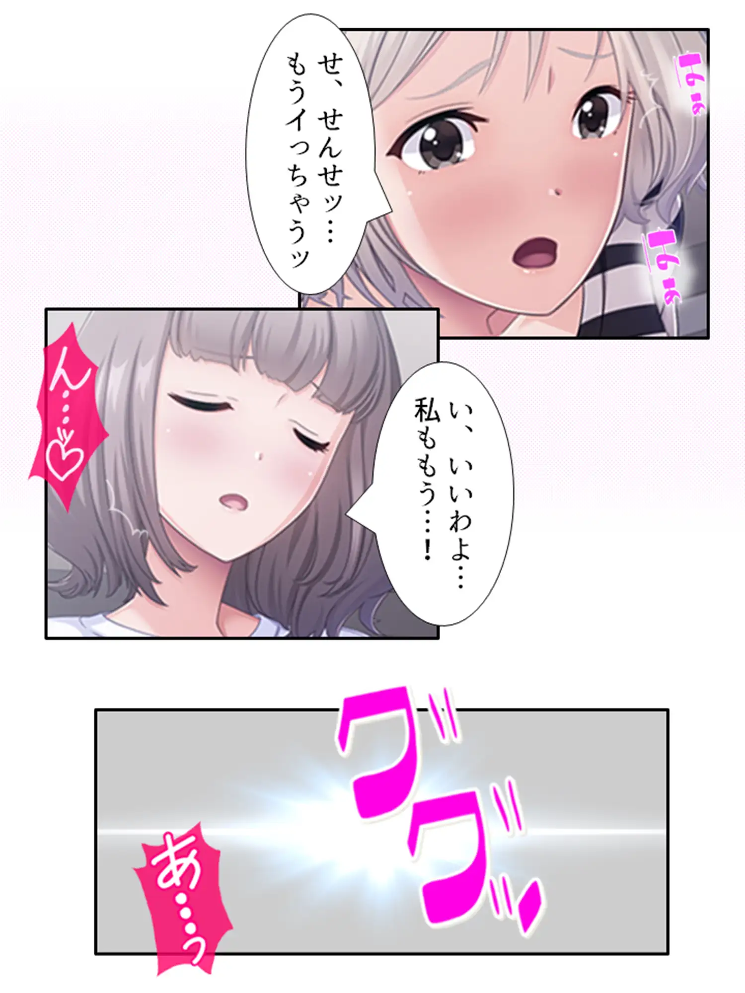 [あまからや]触手に呑まれた百合の園 5巻