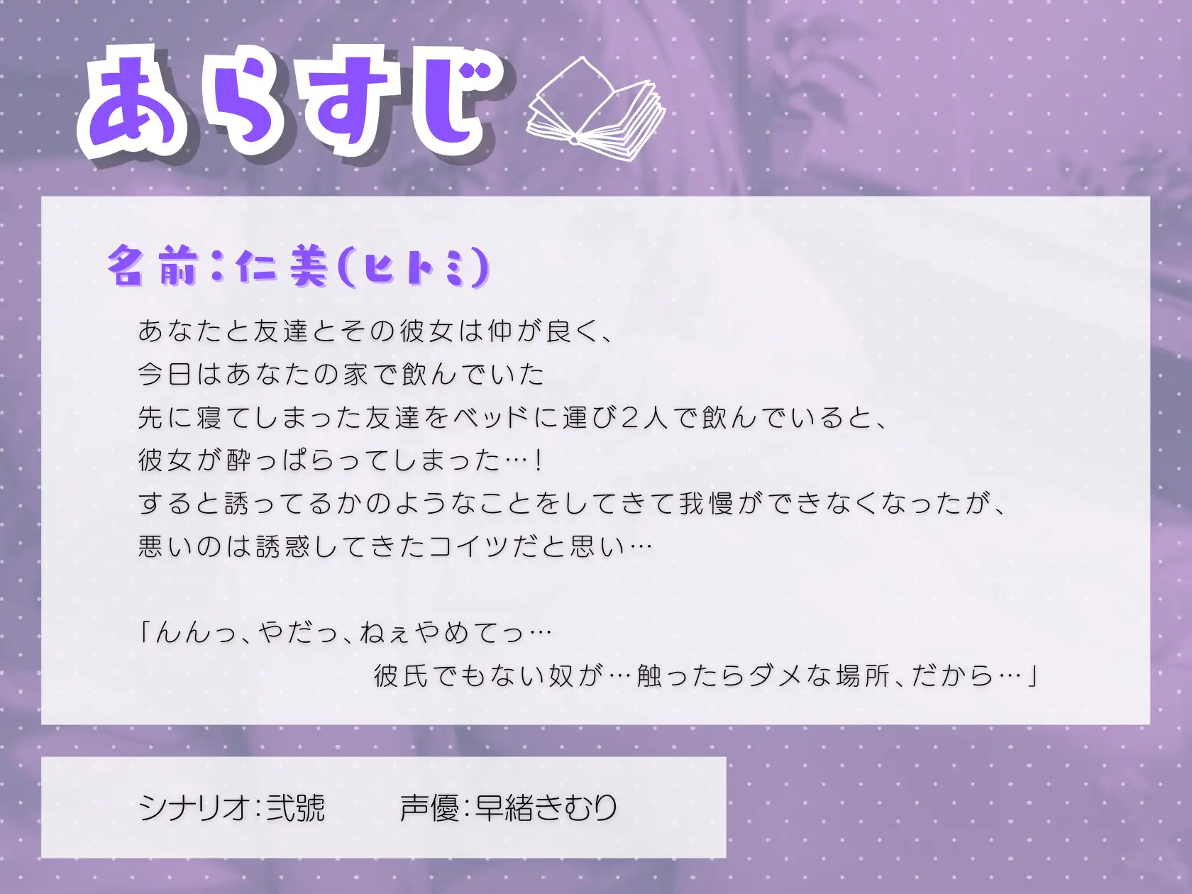 [きむりのないしょばなし]彼氏の横でNTRセックス!誘ってるようなことするコイツが悪い!