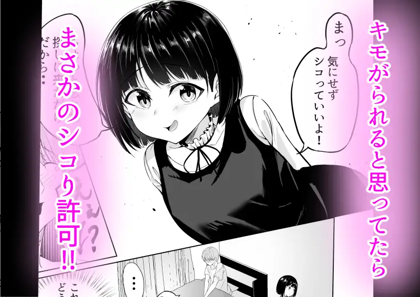 [乃ノ]君としたかった