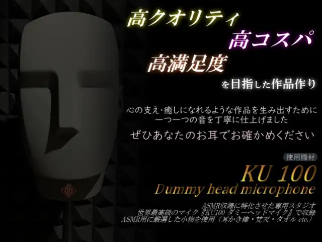 [無色音色]【睡眠導入】心地よさが直接耳に流れ込む!? 欲張り天使の癒し空間! オノマトペ式ASMR 2023/11/09 version