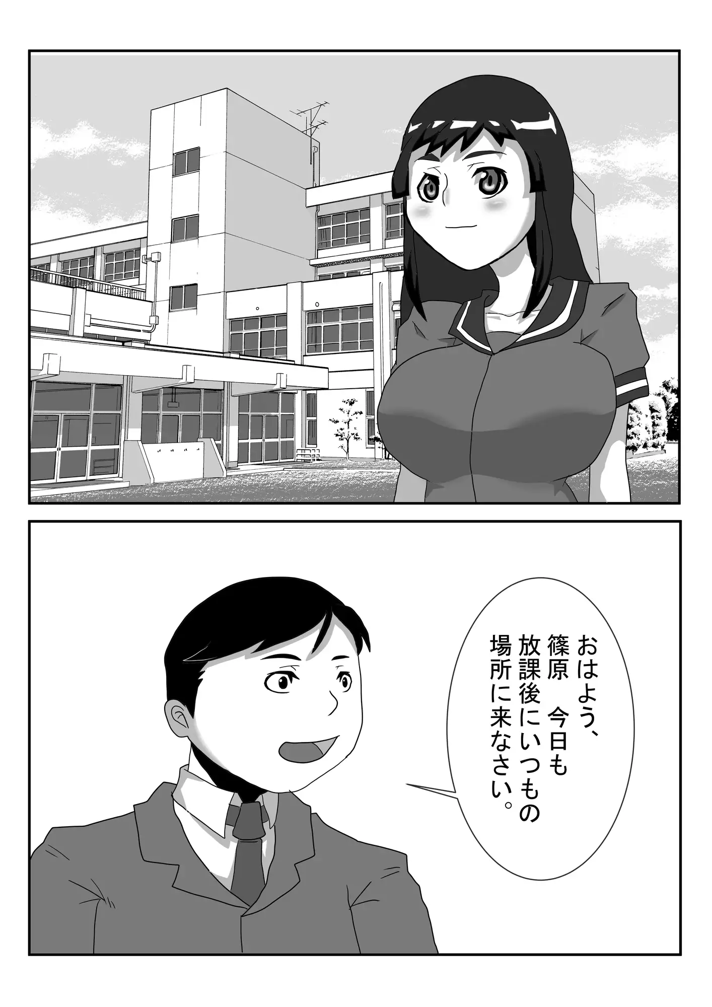 [中年ヌルヌル]彼女は何でも言うことを聞く