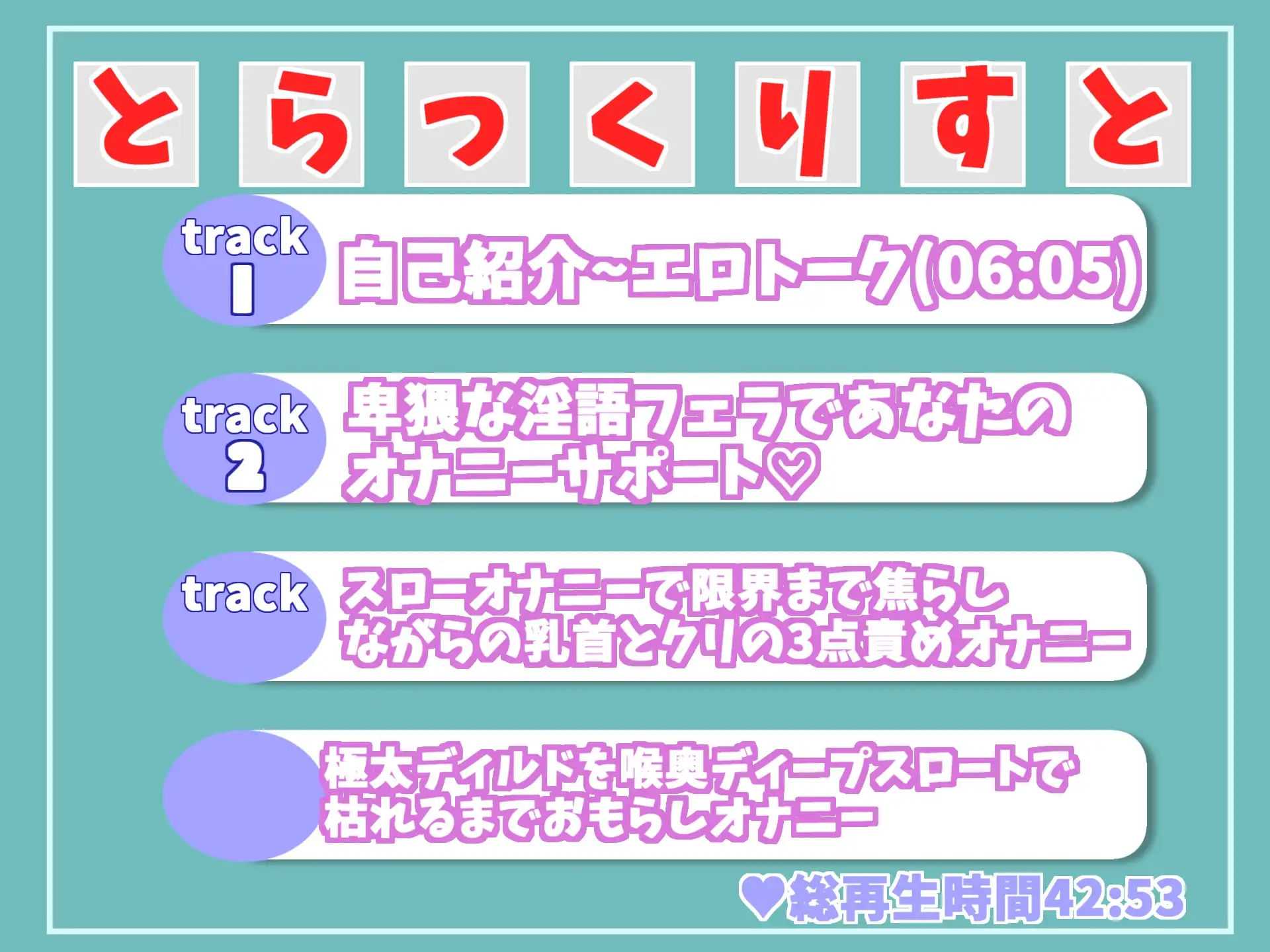 [ガチおな(特化)]【期間限定198円✨】おち●ぽ...きもちぃぃ..イグイグゥ~オホ声フェラ特化オナサポ✨ 清楚系ビッチお姉さんが喉奥ディープスロートで射精へ導くおもらしオナニー