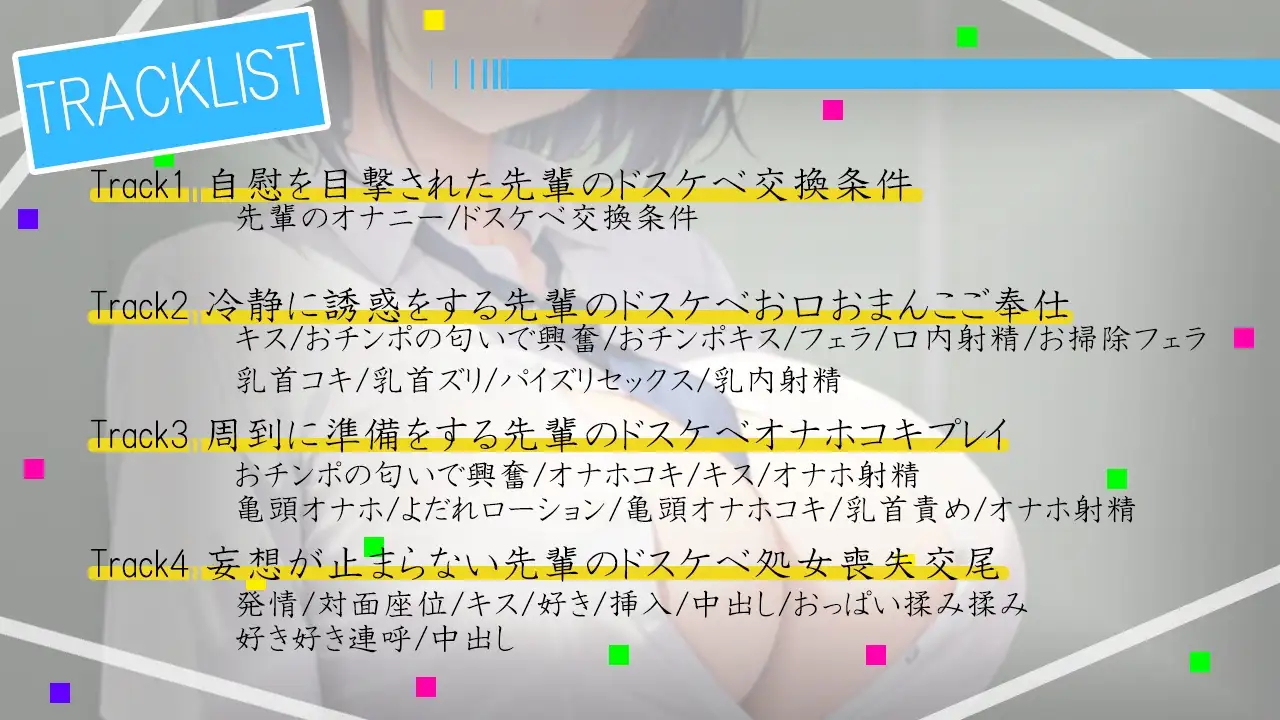 [くーるぼーいっす]ダウナーボーイッシュな先輩王子様は君とドスケベ交尾がしたい～性欲たぎらせた僕と君、発情エッチは当たり前～