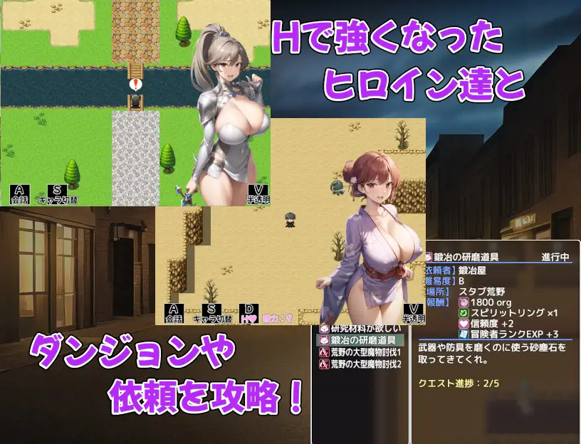 [アルミラージ工房]爆乳冒険者寝取りハーレムRPG～全員まとめて俺のもの～