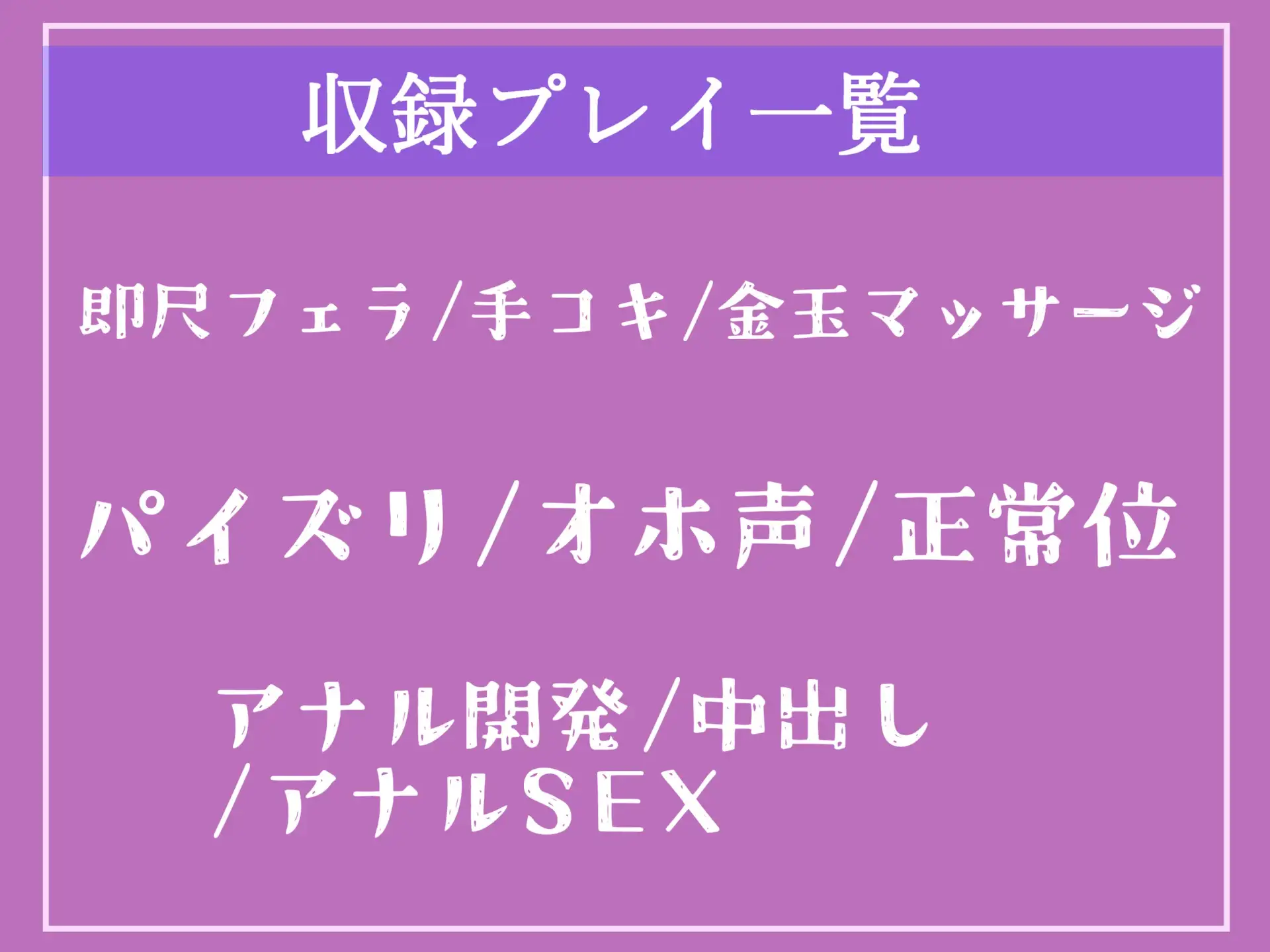 [しゅがーどろっぷ]【期間限定198円✨】人間のザーメンを主食とする低音クールサキュバスに24時間搾精専用ザーメンサーバー化された僕【プレミアムフォーリー】