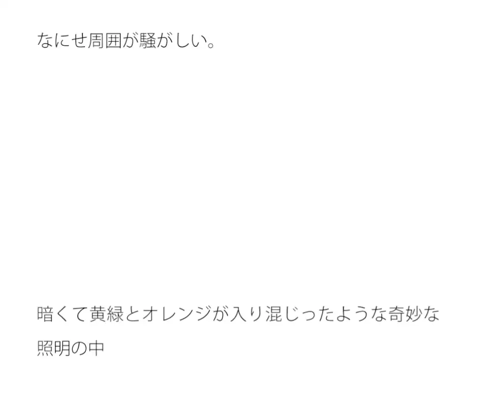 [サマールンルン]長方形のテーブルに座りみんなでトランプ