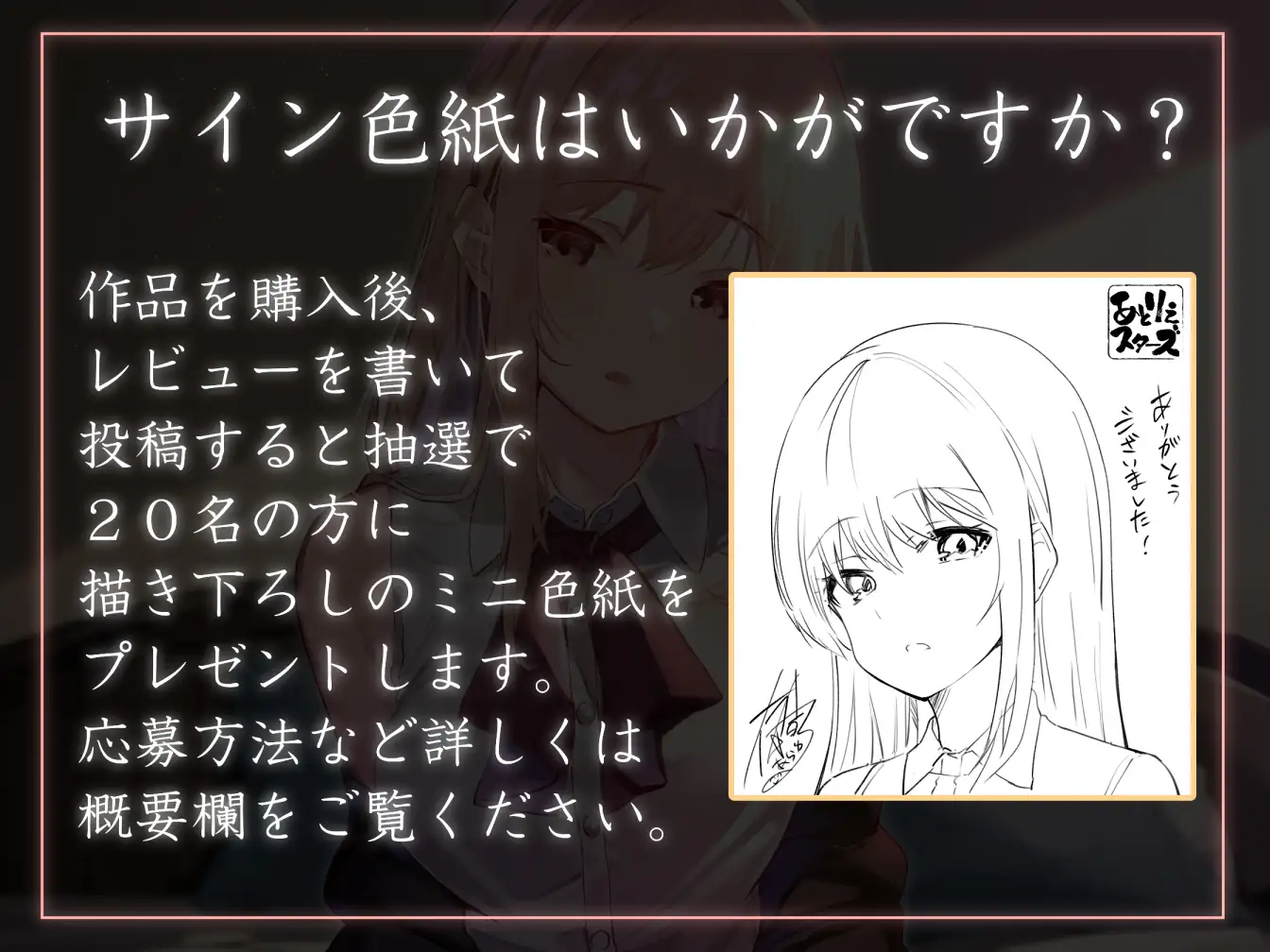 [あとりえスターズ]【おすまし淡々搾精】太い実家のお嬢様に「買われ」、「飼われる」～マイペース天然クールお嬢様に人権を買われイチャあま搾精～【やわらかマゾ向け】