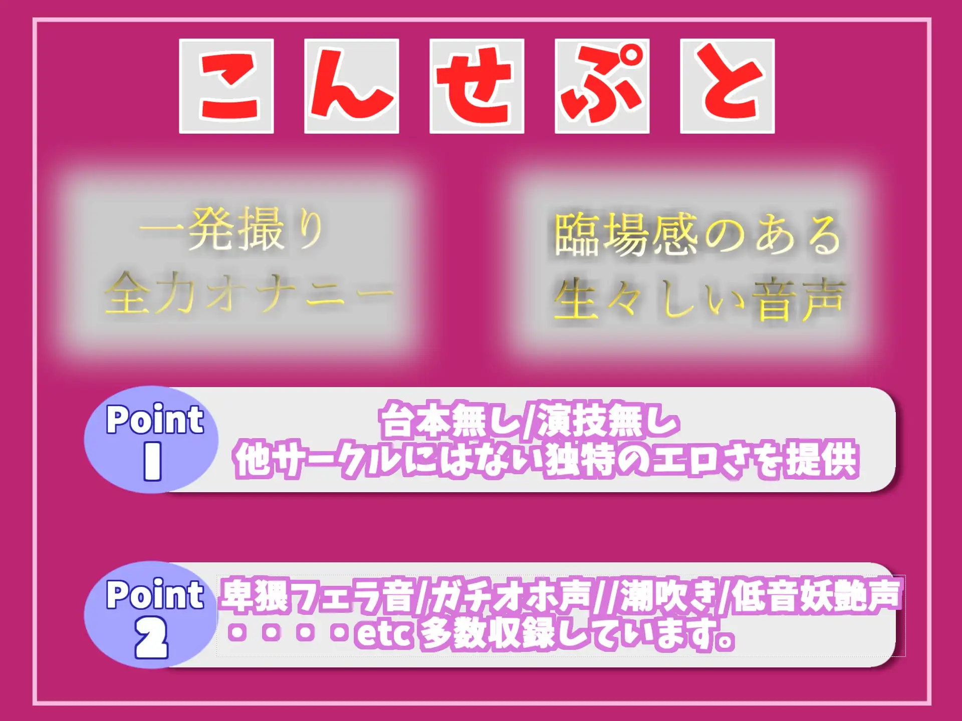 [ガチおな]【期間限定198円✨】オホ声✨ギャップ萌え♪ 低音妖艶ボイスでクールなドスケベお姉さんの極太ディルドで全力潮吹きオナニー 【THE FIRST SCENE】