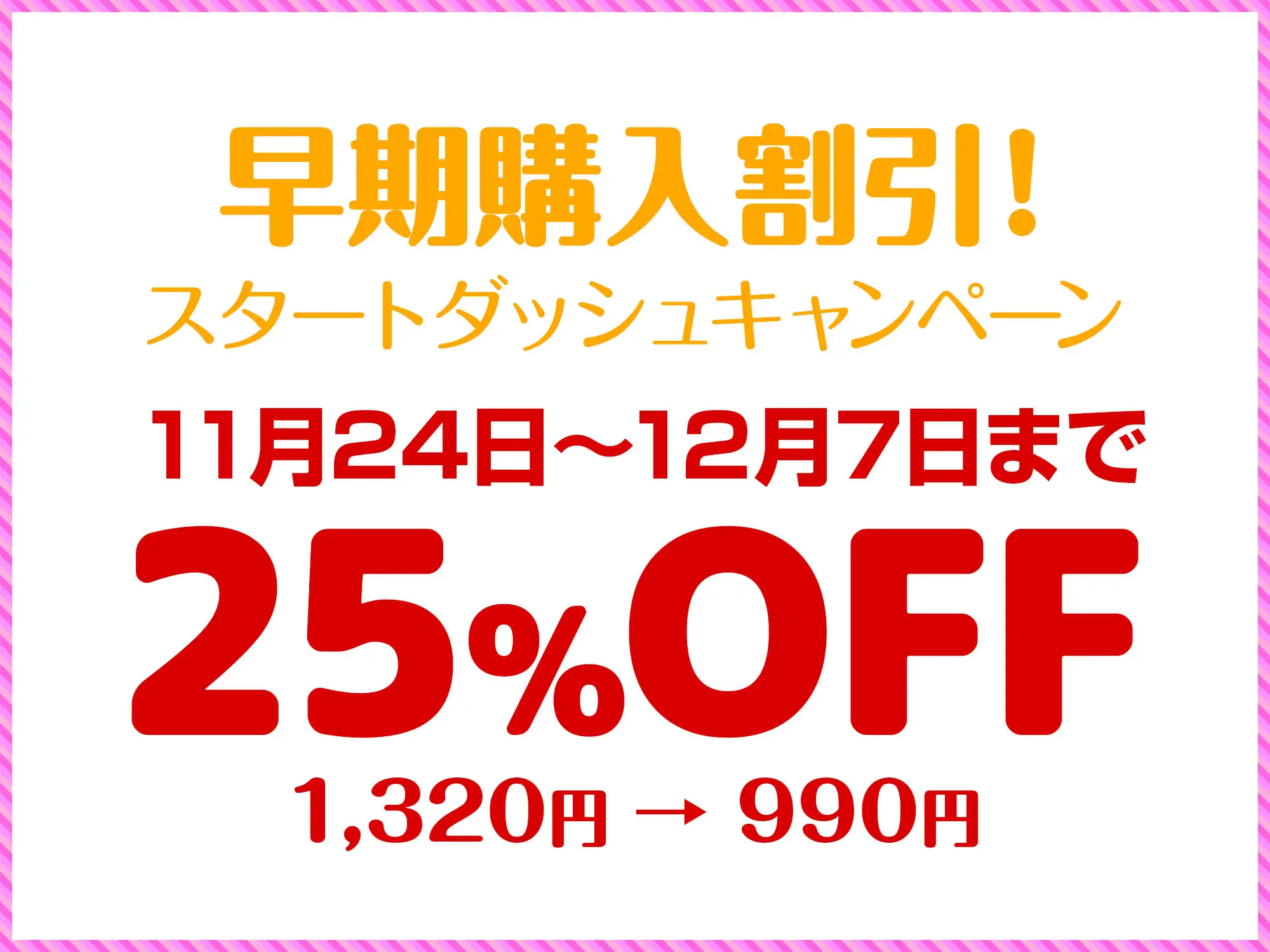 [Lover'sHand]清楚で真面目なクラス委員は、実はえっちに興味津々～棚ぼた告白に成功したあなたの独占ラブラブ交尾～