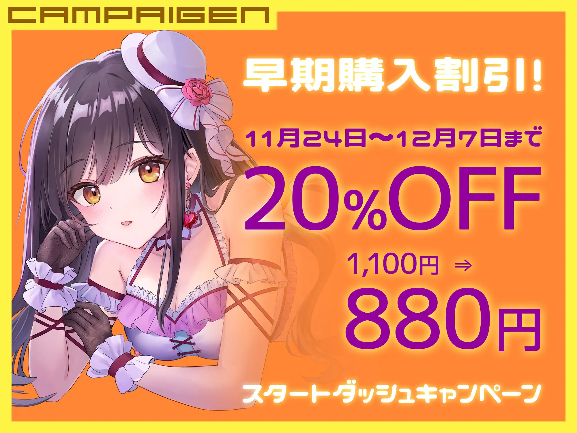 [マリヲンネット]タイムスリップしてバンギャを抱いて、戻ってきたらトップアイドルだった話