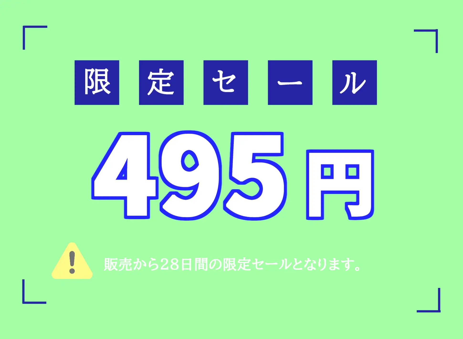 [いむらや]【期間限定495円✨】総再生140分越え✨良作選抜✨良作シチュボコンプリートパックVol.1✨5本まとめ売りセット【もときりお 夢咲めぇ 星空あかね 小鳥遊いと】