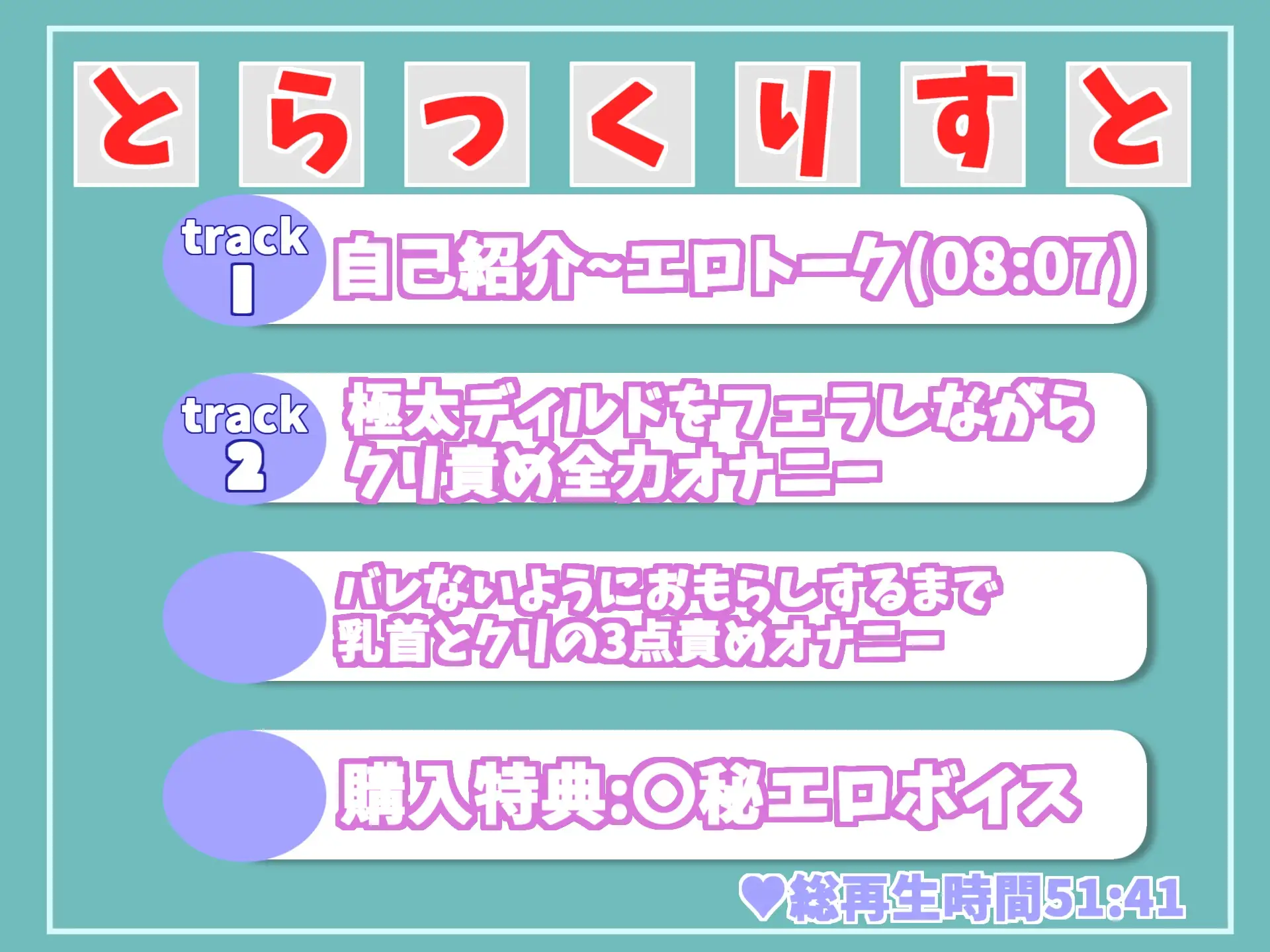 [ガチおな(マニア向け)]【期間限定198円✨】オホ声✨ 欲求不満が溜まったHカップの爆乳お姉さんが会社帰りに公園の草ムラでバレないように、全裸で開脚くぱぁしながら全力おもらしオナニー