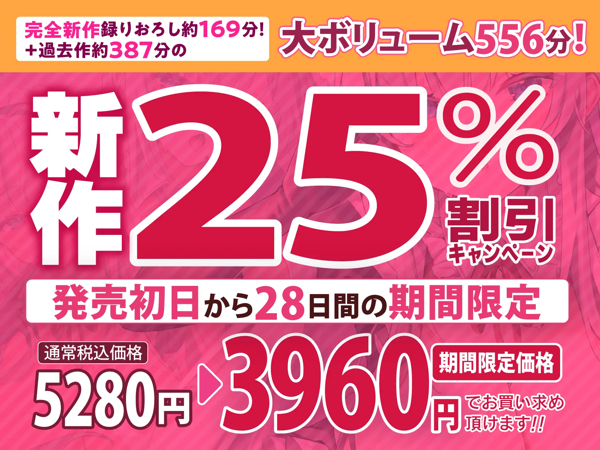 [スタジオりふれぼ]【完全新作録りおろし】【愛・性欲ガチヤバ】クールなご奉仕メイドの事務的性処理～妊娠中でも、アナルとお口でたっぷり搾り取りますね♪～