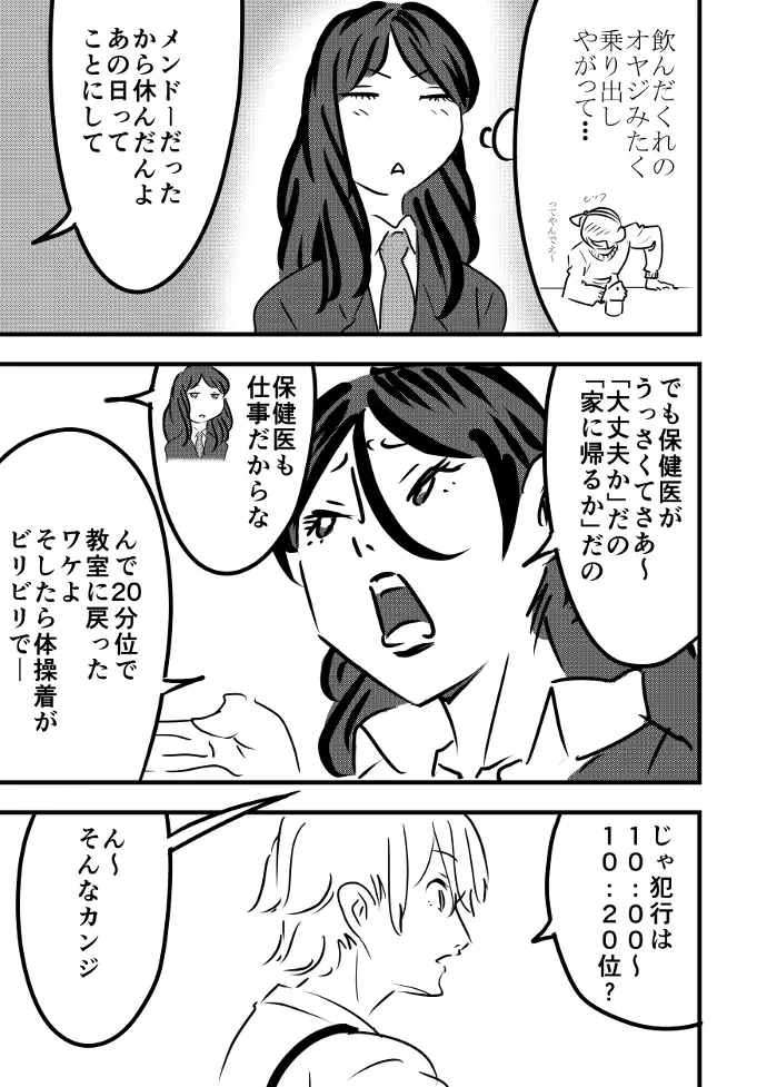 [王道帝国]どどん餃子