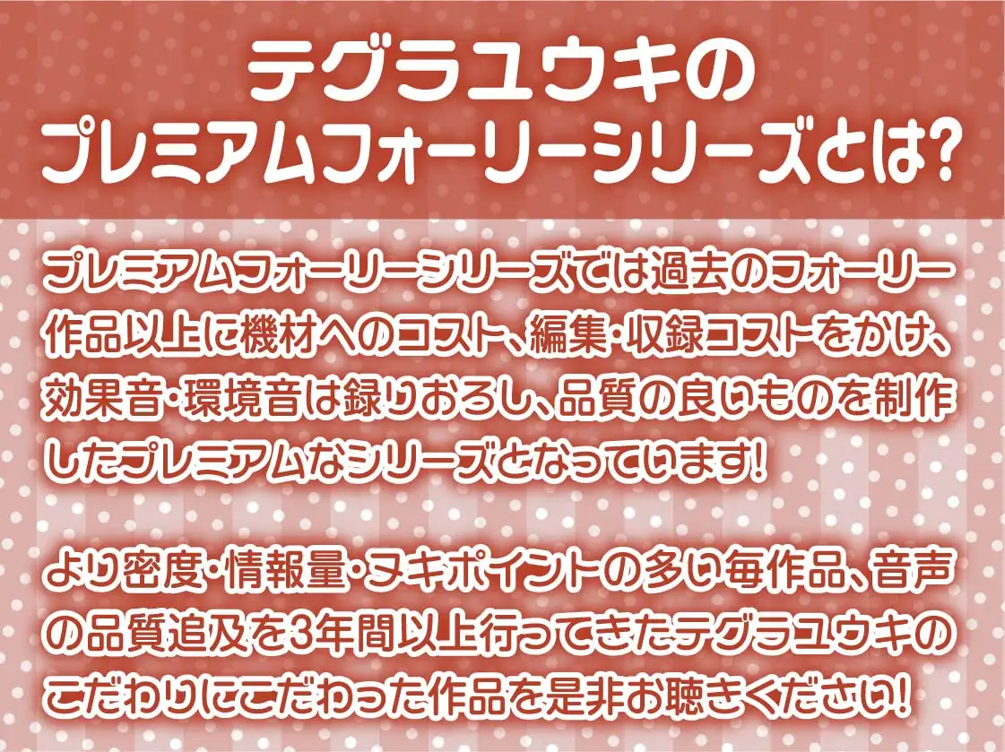 [テグラユウキ]褐色JK彼女との甘々密着囁きえっち【フォーリーサウンド】