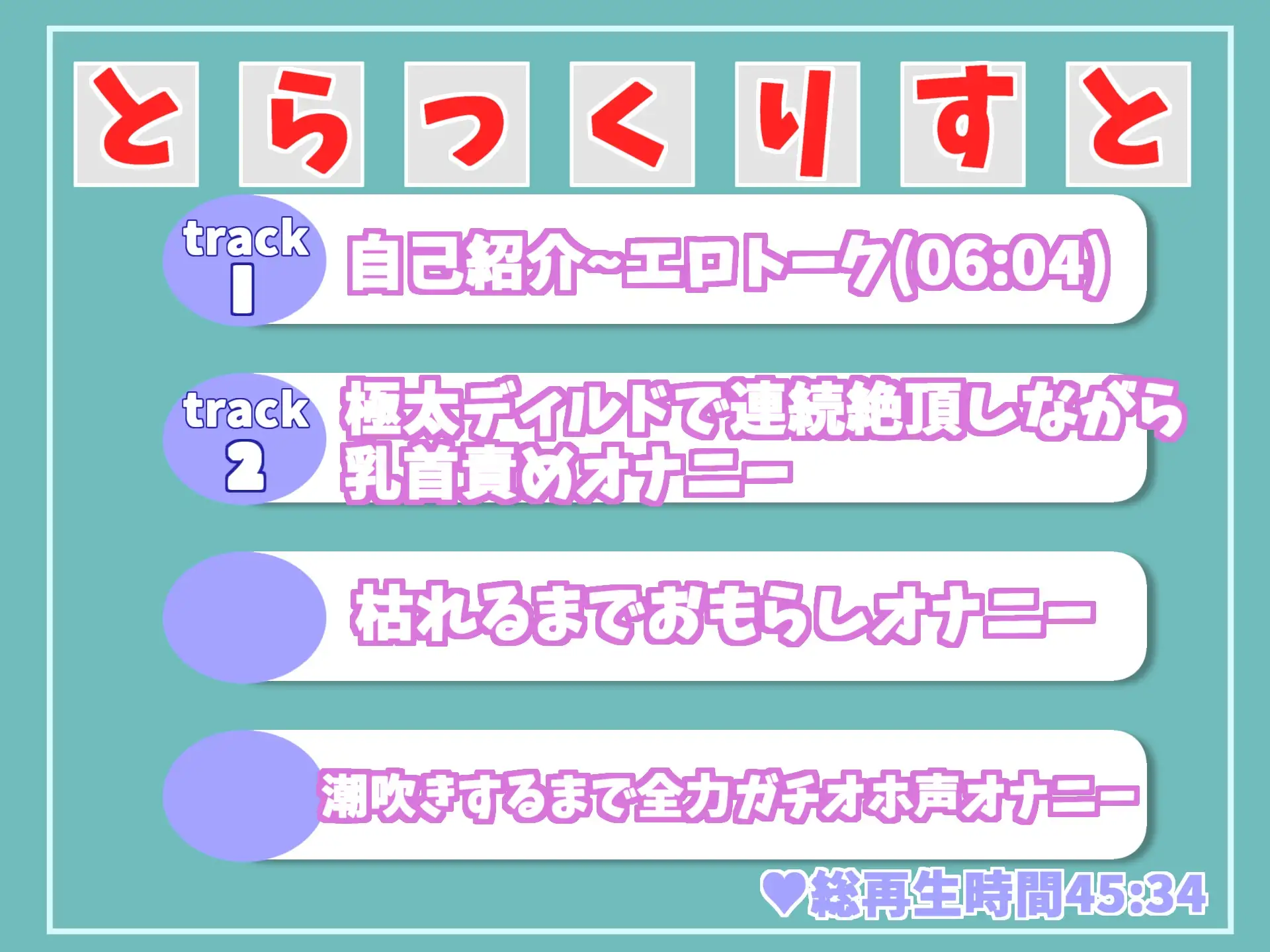 [ガチおな]【期間限定198円✨】枯れるまでおもらしオナニー!!  1日に100回イケるというイクイク淫乱ドスケベお姉さんの極太ディルドで膣穴ズボスボ破壊オナニー