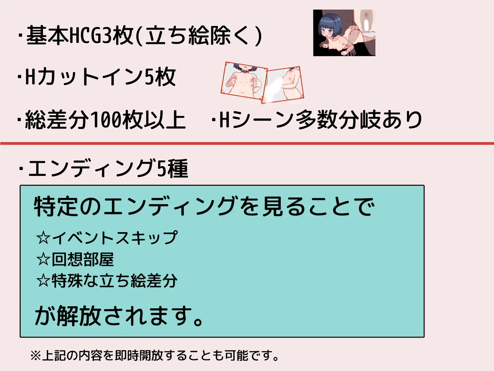 [まんだらこぶし]でられない おへや