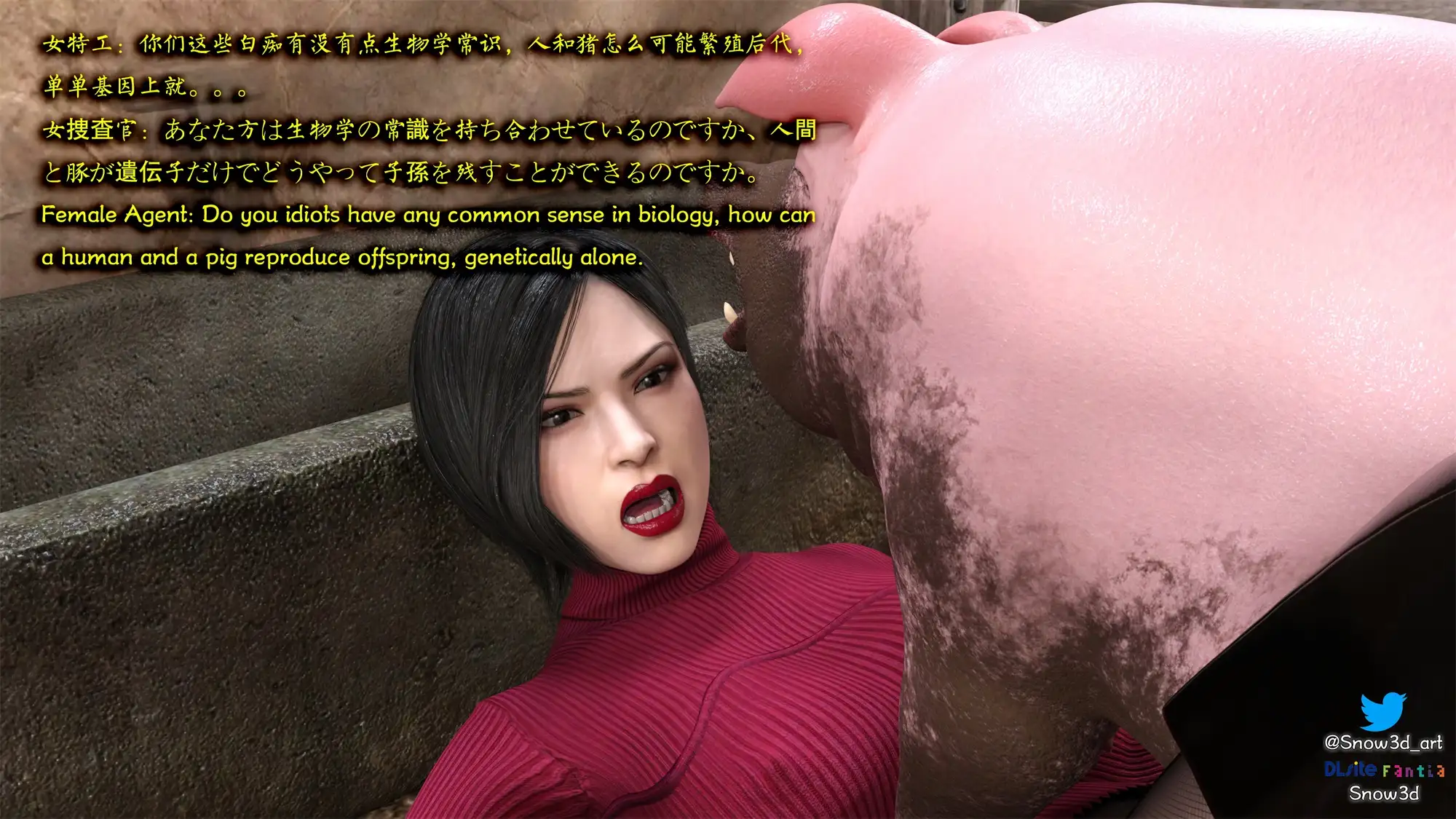 [Snow3D]Secret woman agent vs pig - chapter two