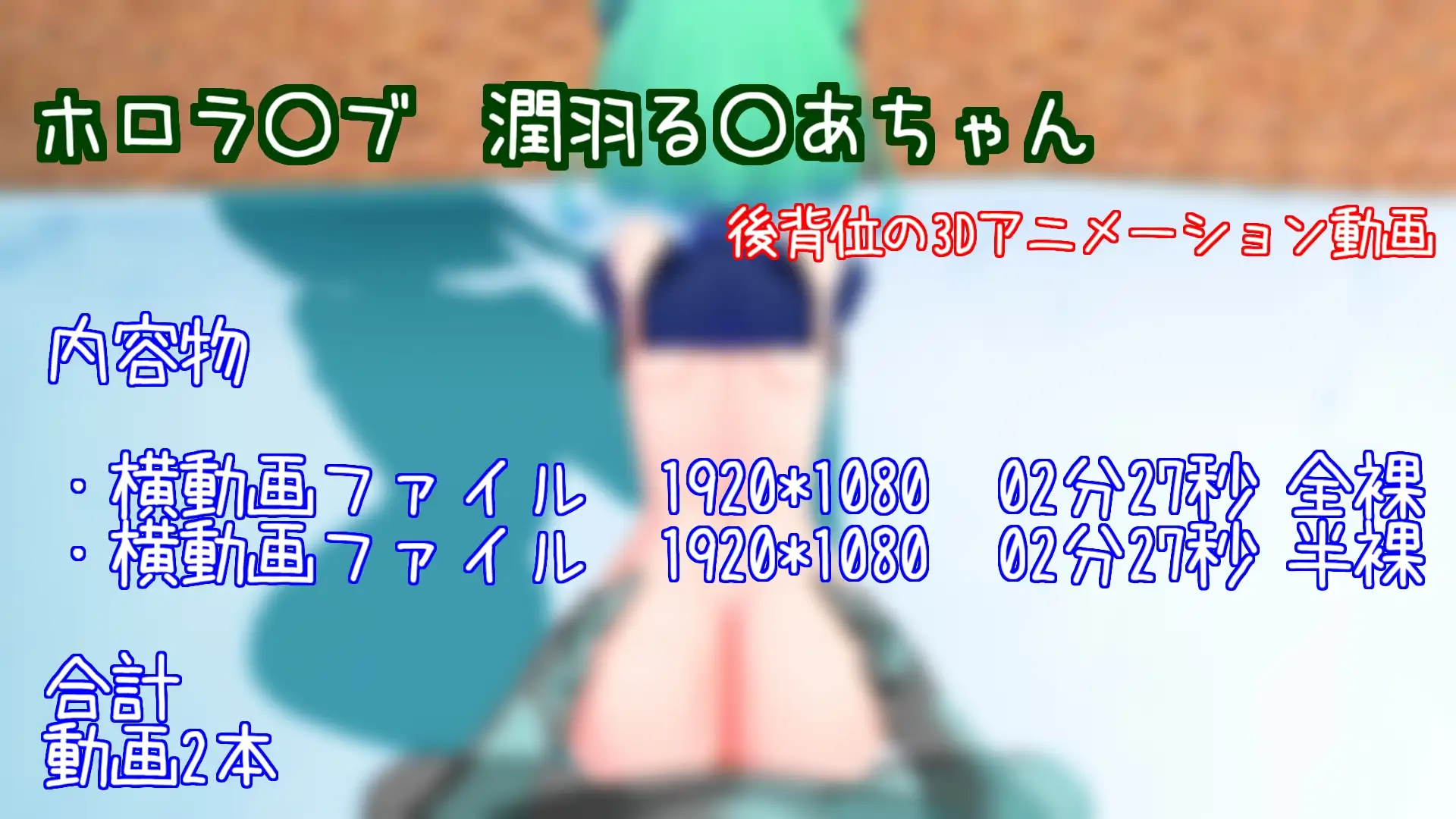 [雪野るの方法論]ネクロマンサーをバックで!