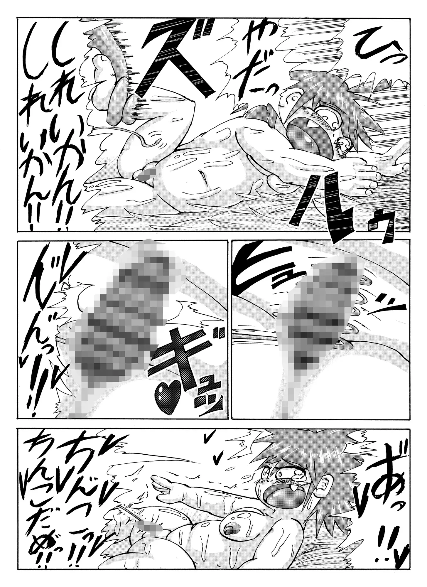 [モモイロエマキ]異種姦ヌ漫画祭