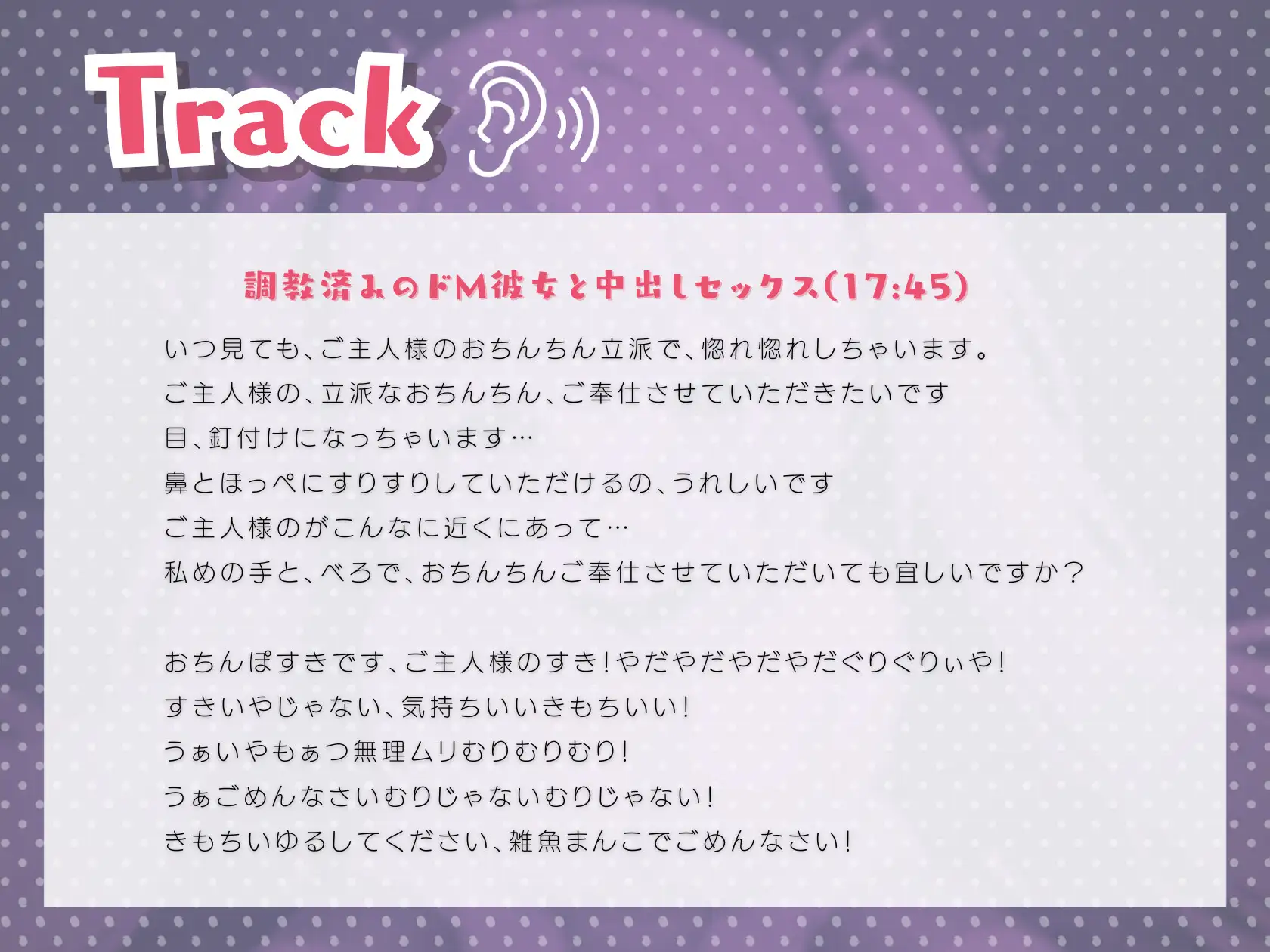 [きむりのないしょばなし]調教済みのドM彼女と中出しセックス